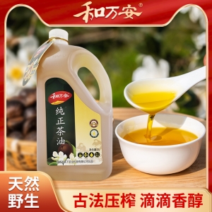 和萬(wàn)安純正茶油2L